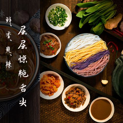 谷物基 五谷杂粮渔粉 牛肉粉米线五谷杂粮鱼粉酸辣粉麻辣米粉米线方便