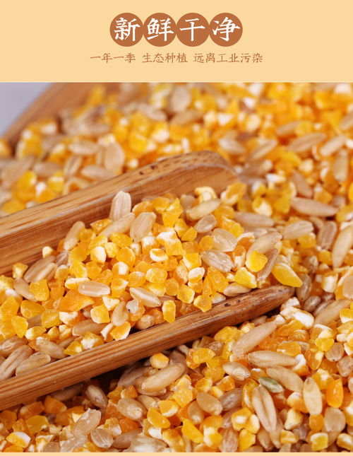 土硒滋养，健康全在一碗 恩施粗粮粥