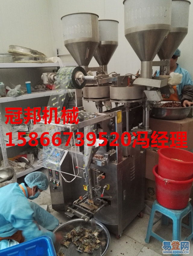 五谷杂粮包装新利器 淄博冠邦全自动包装机，助力农产升级